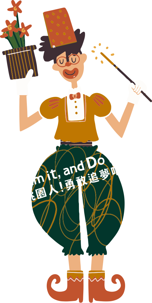Dream it, and Do it!嘿！桃園人！勇敢追夢吧！