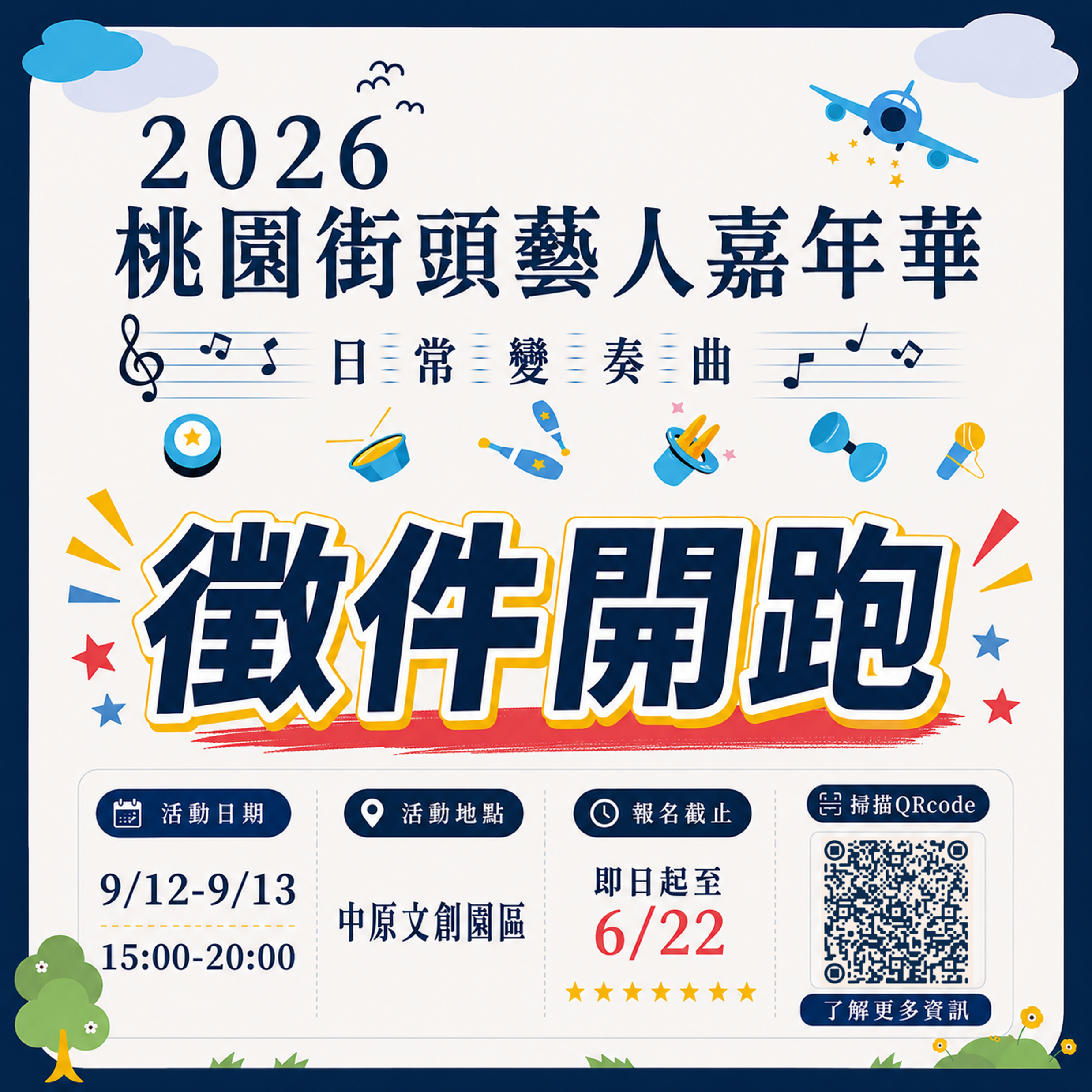 afe2b4eb-a658-484e-8e87-f171dc134282