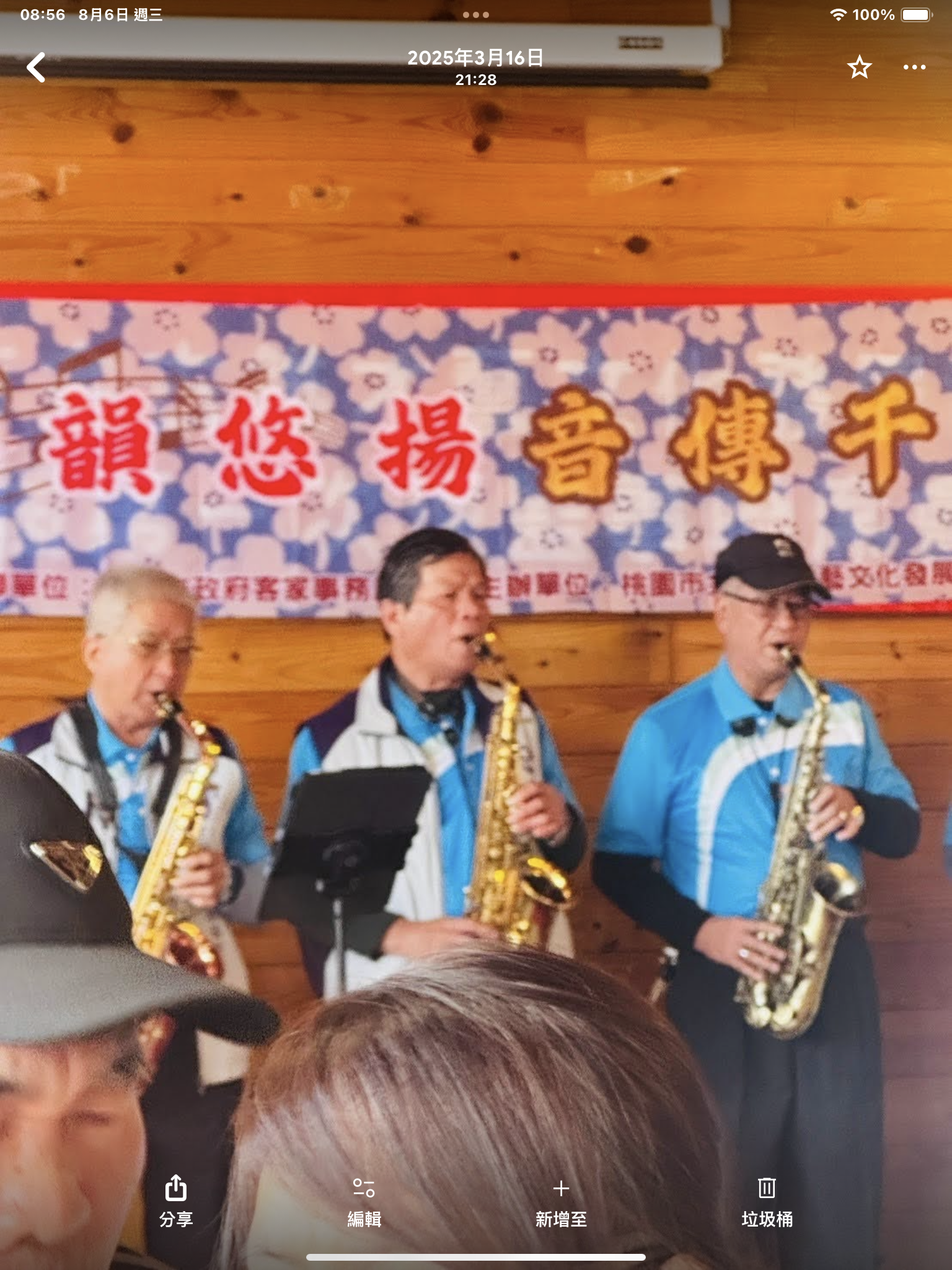 曾麟盛