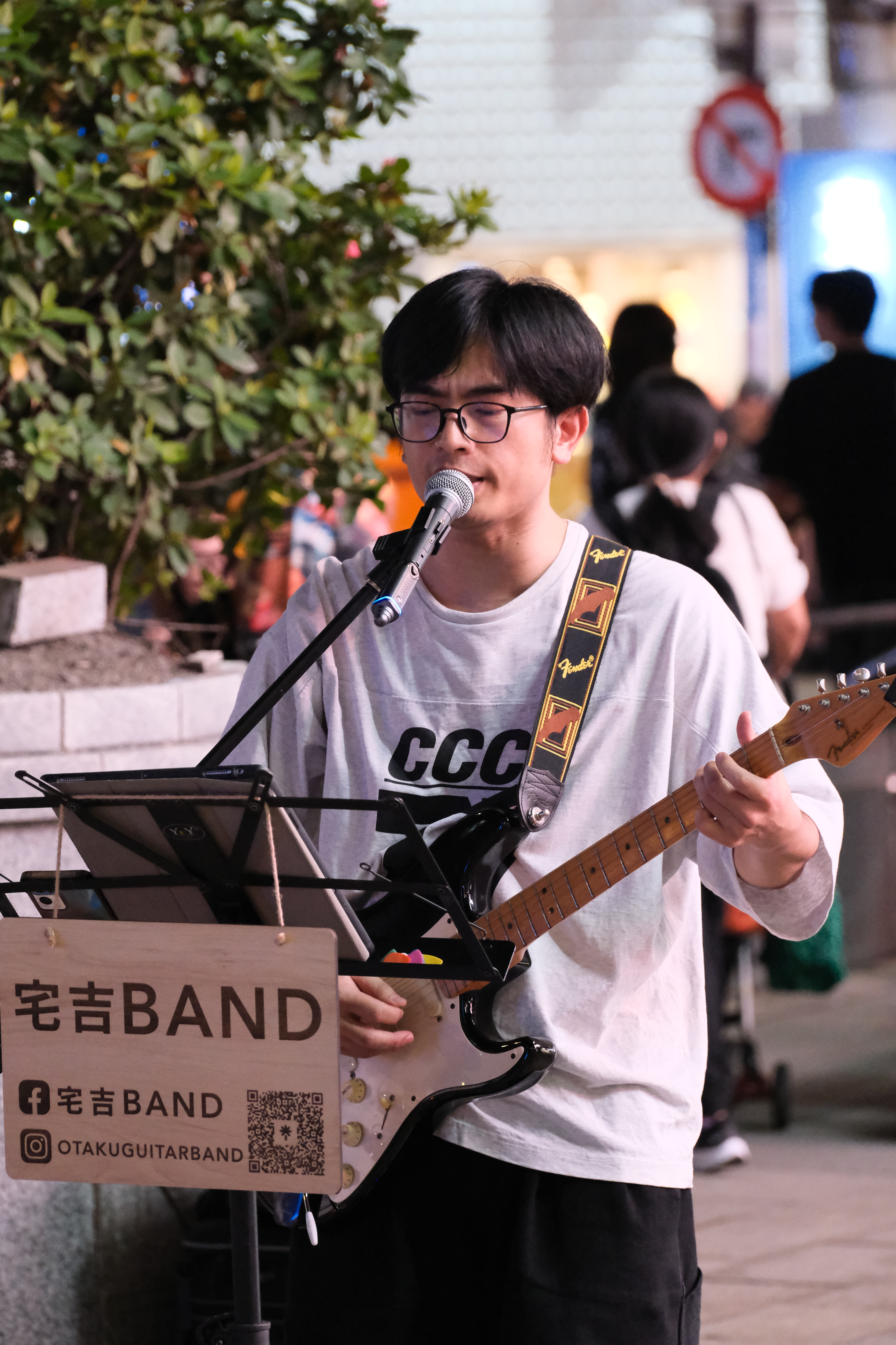宅吉band 阿三